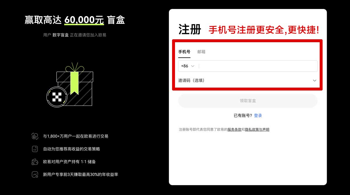 注册虚拟币交易所平台新手入门：安全选平台开户与交易指南账户步骤