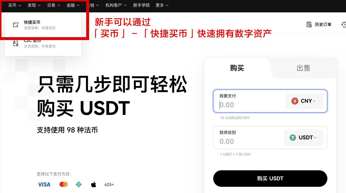 虚拟币交易所平台新手入门：安全选平台开户与交易指南身份验证流程
