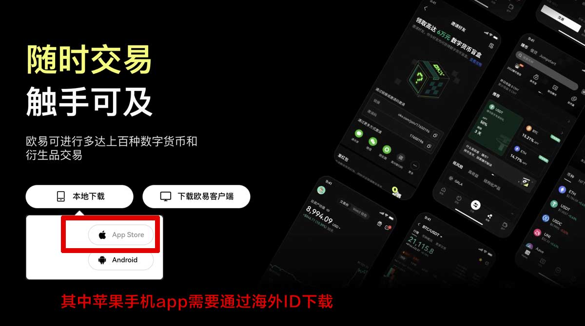 虚拟币交易所平台新手入门：安全选平台开户与交易指南充值资金方法